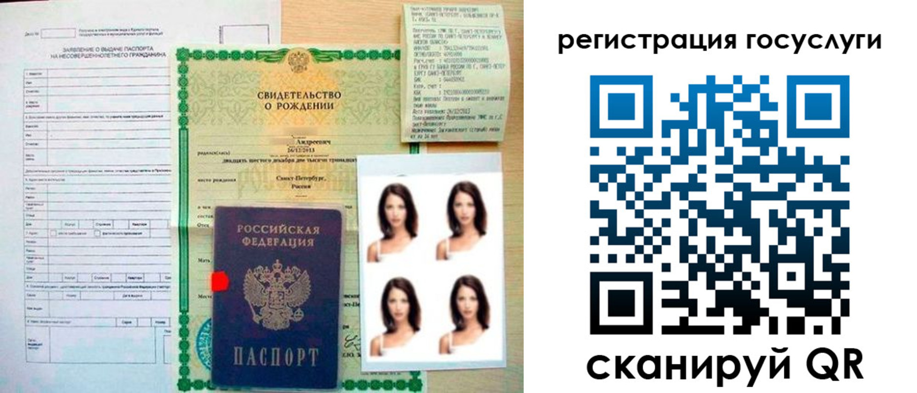 регистрация для дет. сада в Карталах