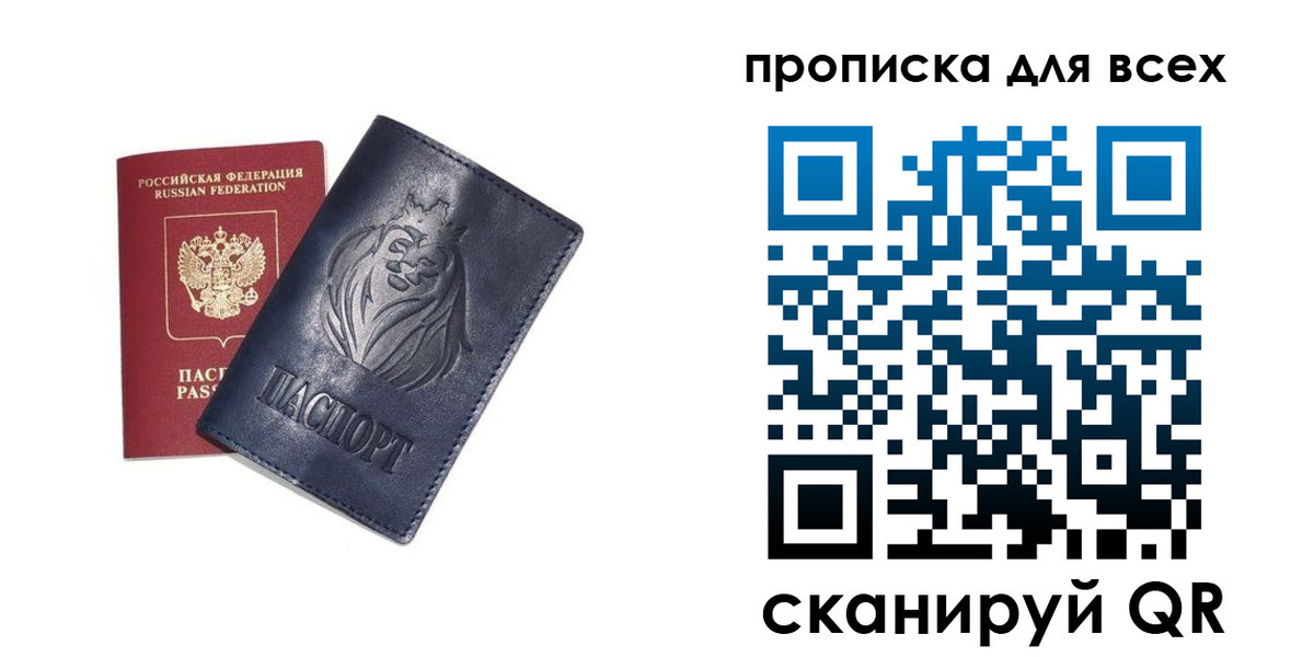 временная регистрация поиск в Карталах