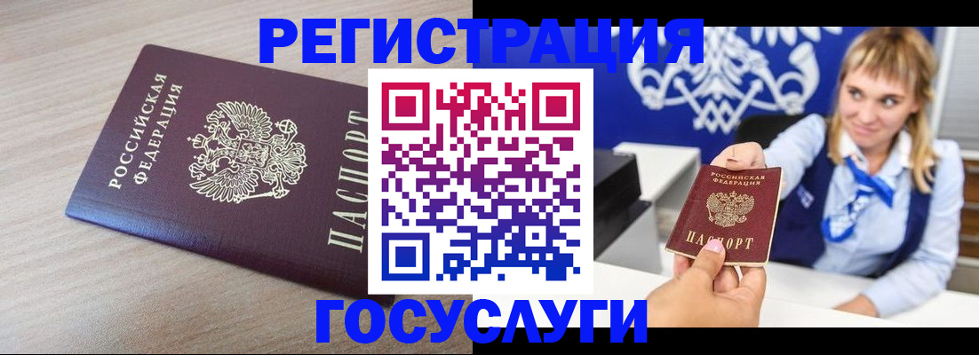 прописка для военкомата в Карталах