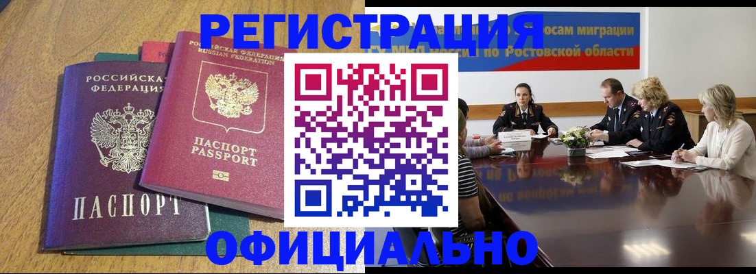 прописка поиск в Карталах