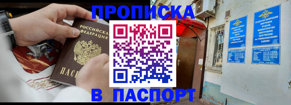 найти адрес прописки в Карталах